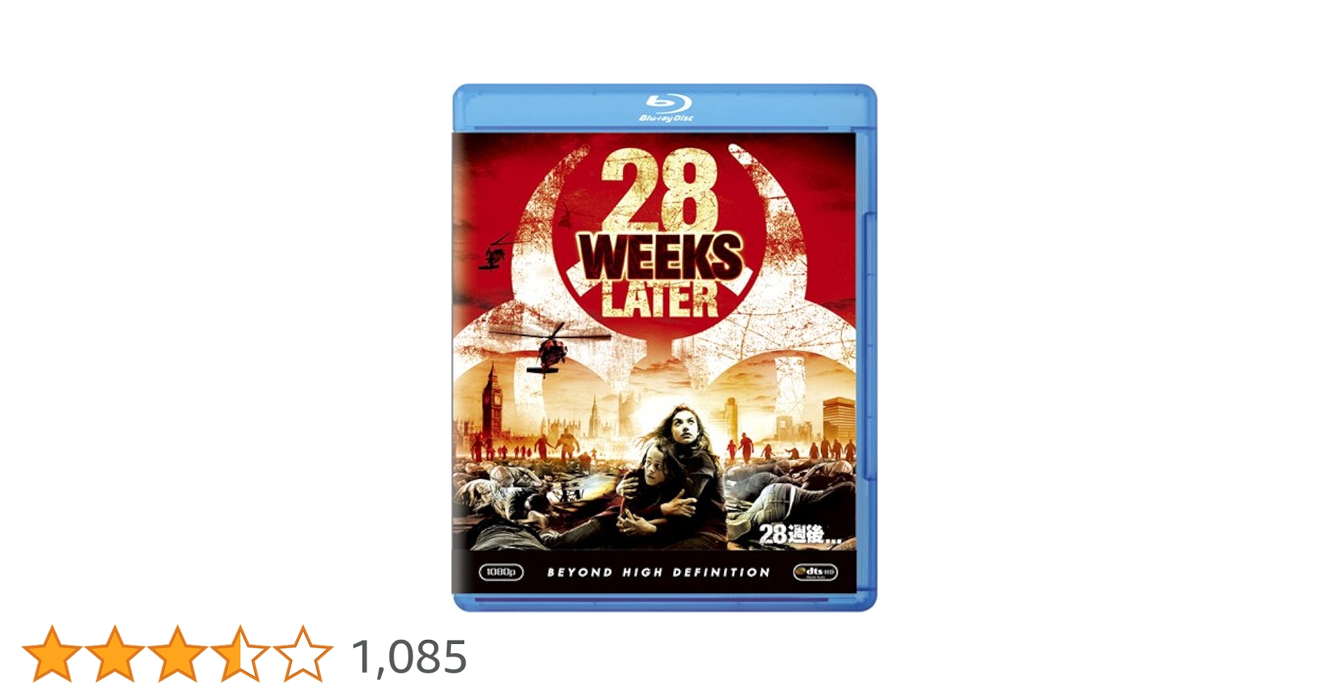 Amazon.co.jp: 28週後… [Blu-ray] : ロバート・カーライル