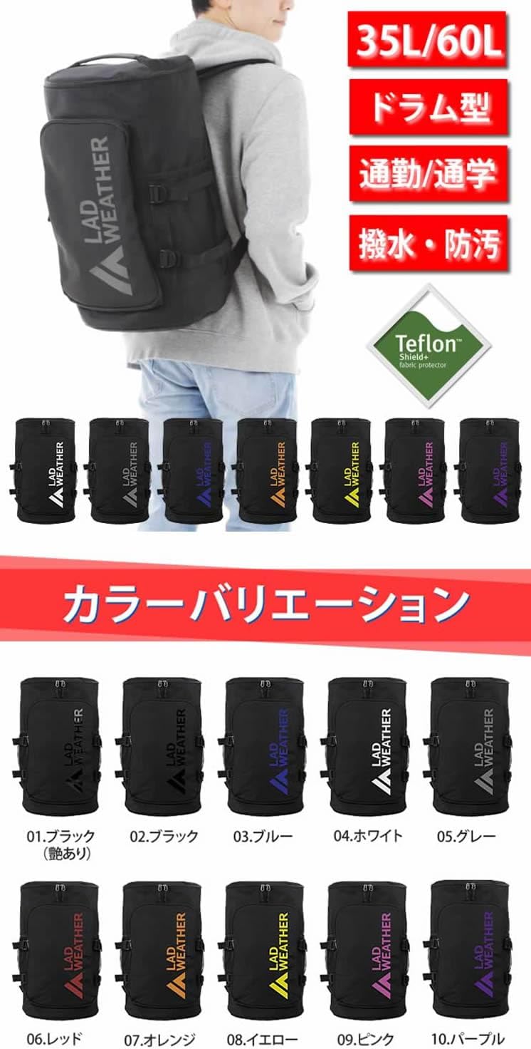 [ラドウェザー] リュック メンズ レディース テフロン加工で撥水・防汚・防油 リュックサック 通勤 通学 バッグ 人気 学生 ランキング