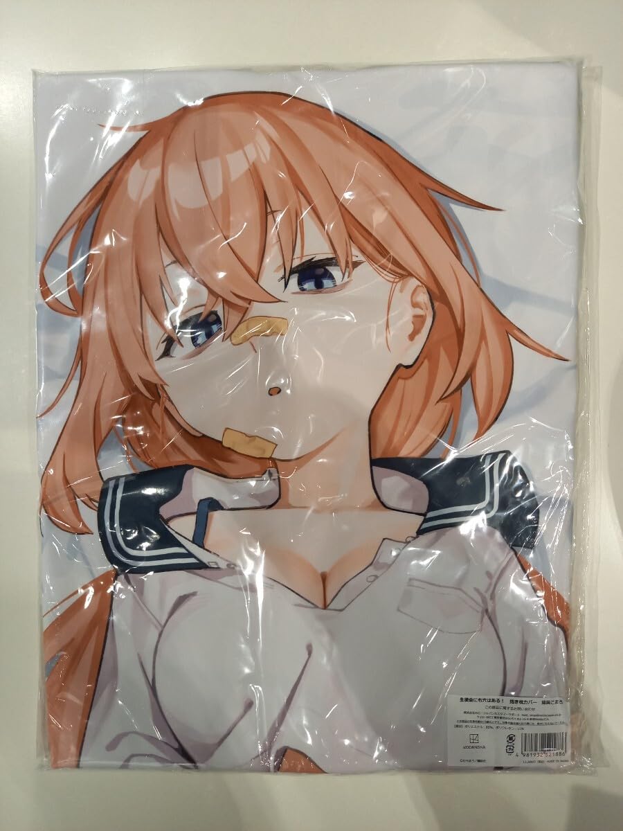 Amazon.co.jp: 国内正規品 生徒会にも穴はある! 陸奥こまろ 抱き枕 