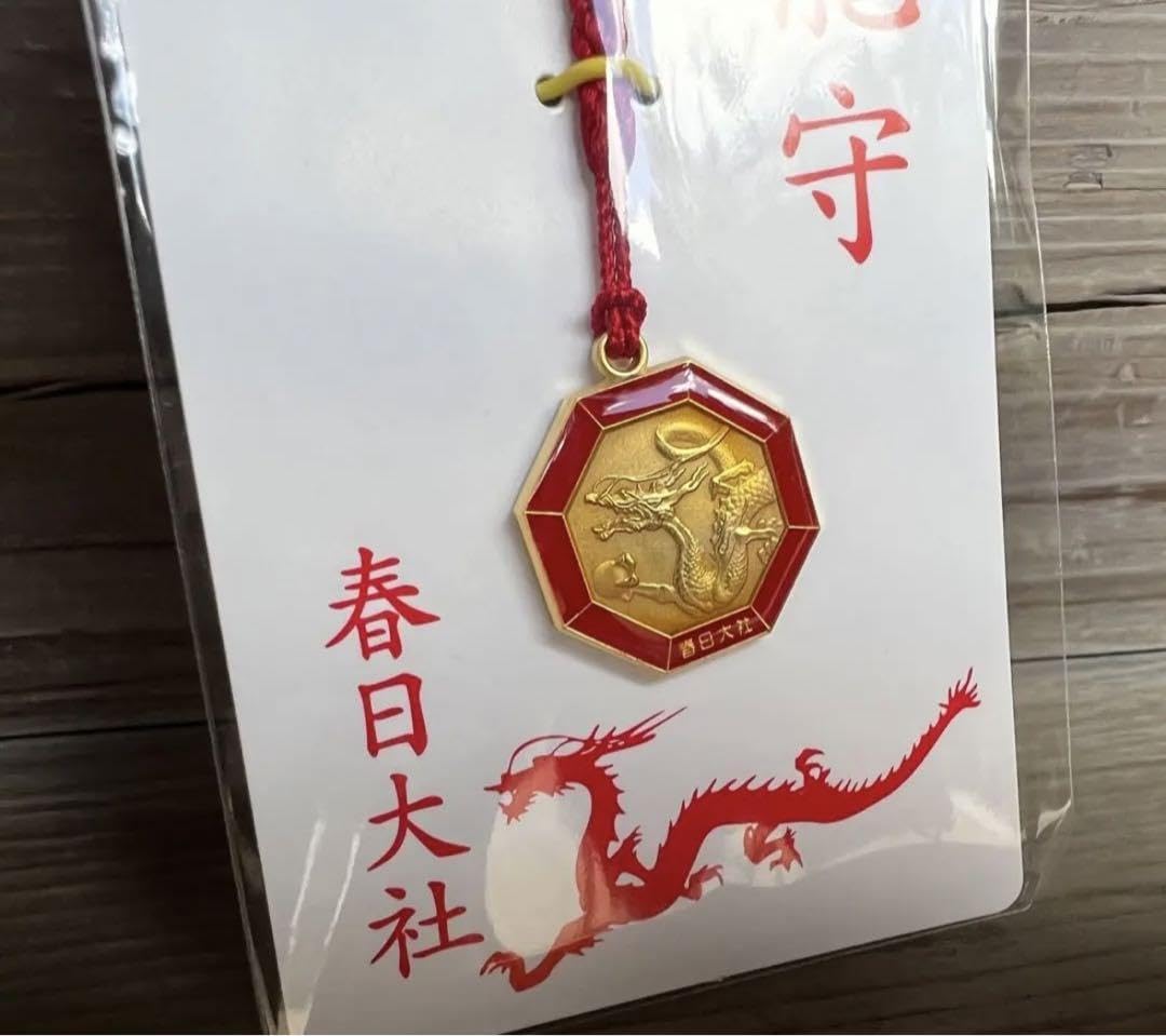 Amazon.co.jp: 春日大社境内／金龍神社／古来／人気／お守り／ 金龍守