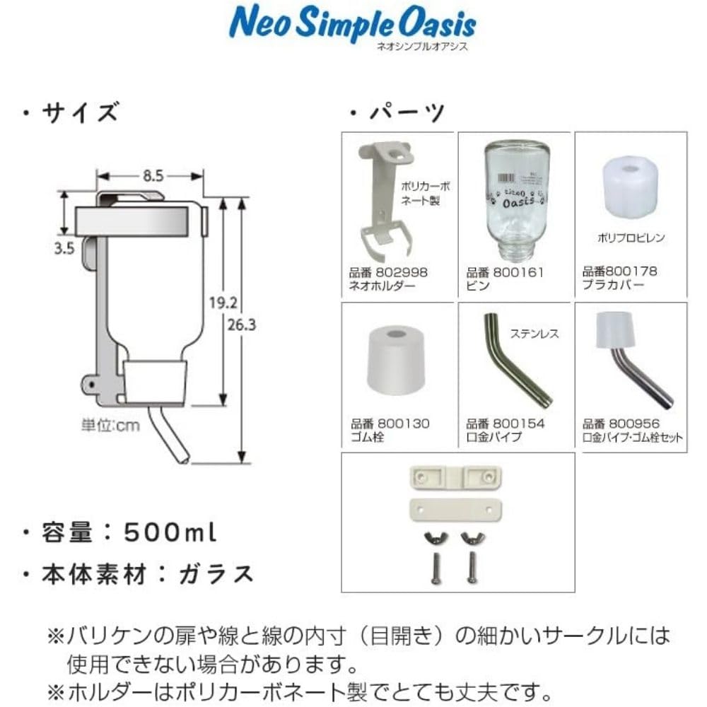 Amazon | キンペックス 犬 猫 給水器 ネオシンプルオアシス ウォーター 