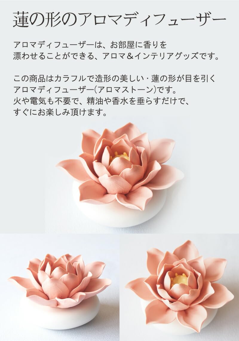 Amazon.co.jp: フラワーディフューザー1個 ブルーロータス アロマ