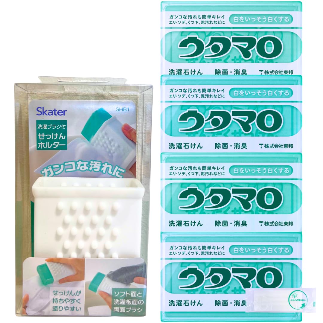 Amazon | ウタマロ石けん 洗濯用固形石けん 133g×4個＋