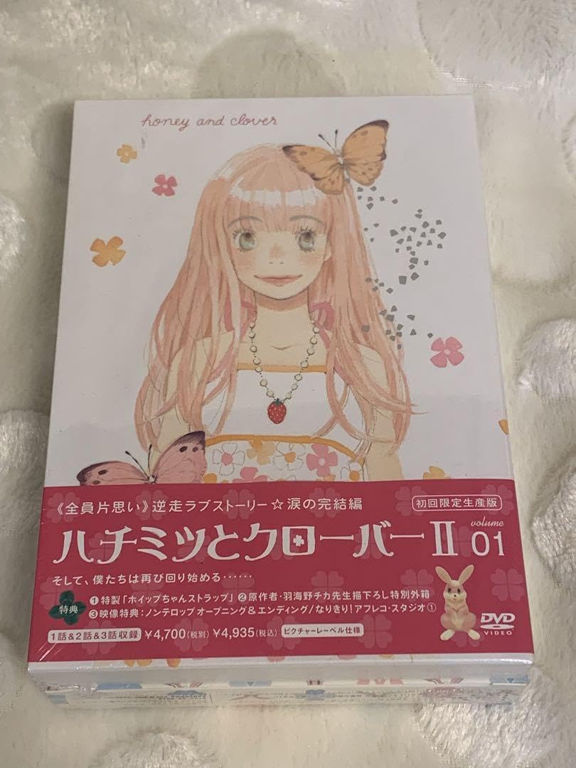 【未開封】アニメ　2期　ハチミツとクローバー　DVD全4巻セット　初回限定版 Amazon.co.jp: アニメ 2期 ハチミツとクローバー DVD全4巻セット 初回
