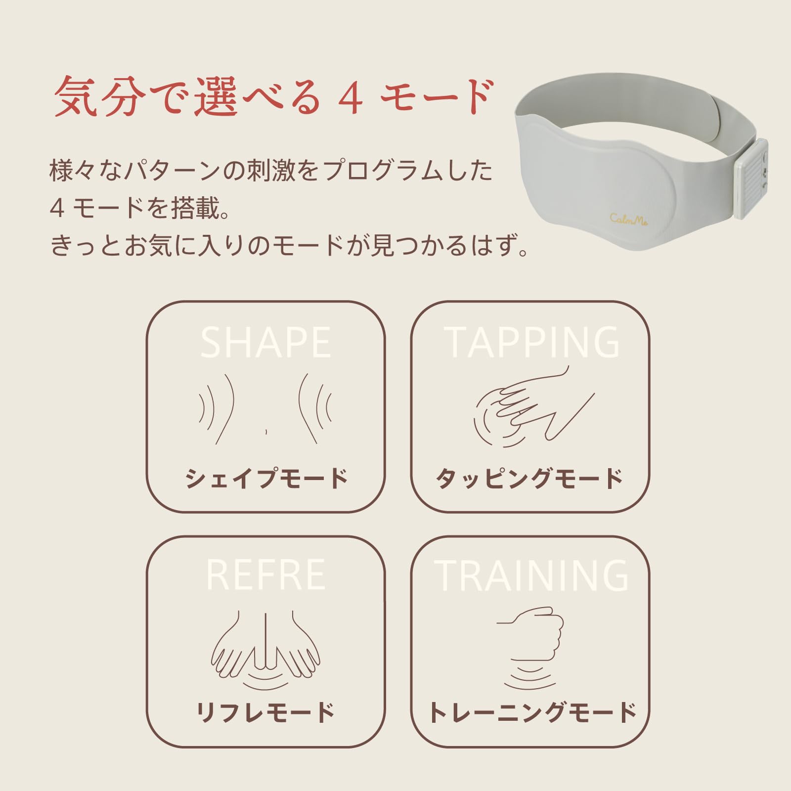 Amazon.co.jp: 【CalmMe】エアリスト EMS 巻くだけ 温熱ベルト ボディ