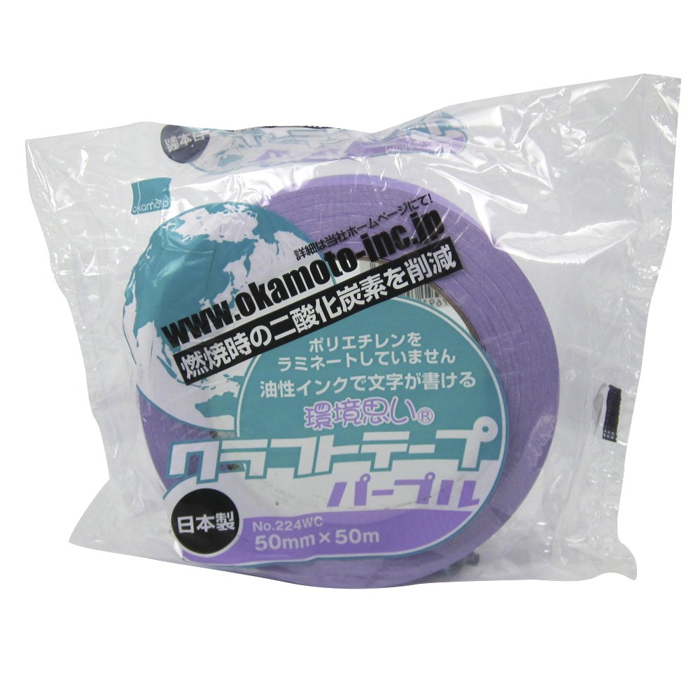 Amazon | オカモト 環境思いクラフトテープカラー#224WC 50mm×50M