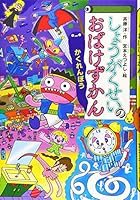 ?????????????? 4065175518 Book Cover