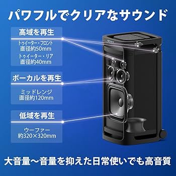 くれさん用/ソニー(SONY) ULT TOWER 9 Sony ULT POWER SOUND series | ULT TOWER 9 Party Speaker