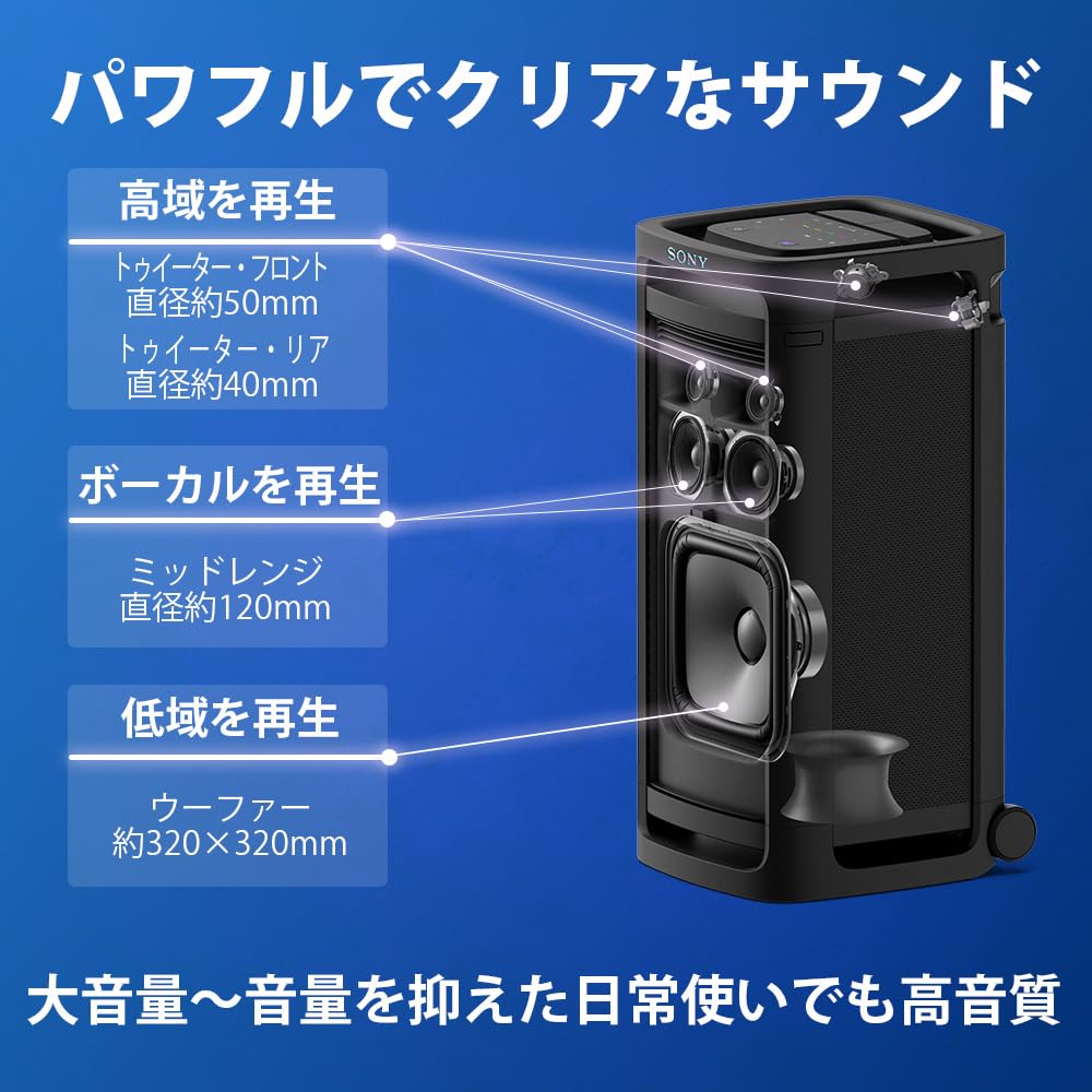 Amazon.co.jp: ソニー(SONY) ULT TOWER 9 Bluetoothスピーカー 大迫力