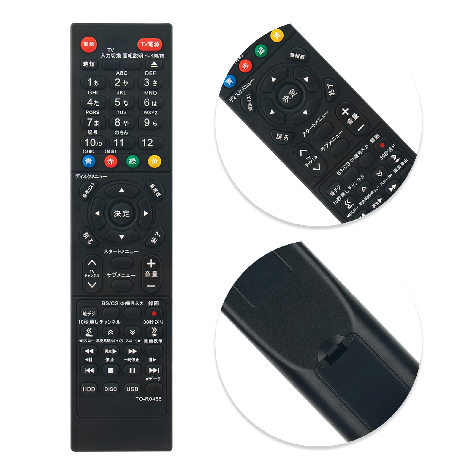 Amazon | ALLIMITY ダイヨウリモコン fit for 東芝 BD DVD