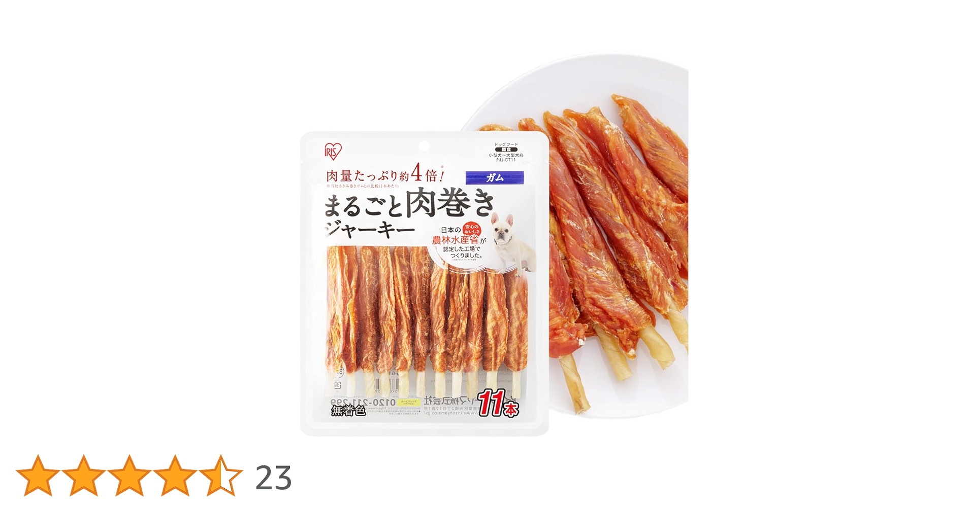 【ご確認用】イコリア 肉食島 日本語 1枚 楽天市場】【ふるさと納税】あご肉ミックス400g×3パック(合計約