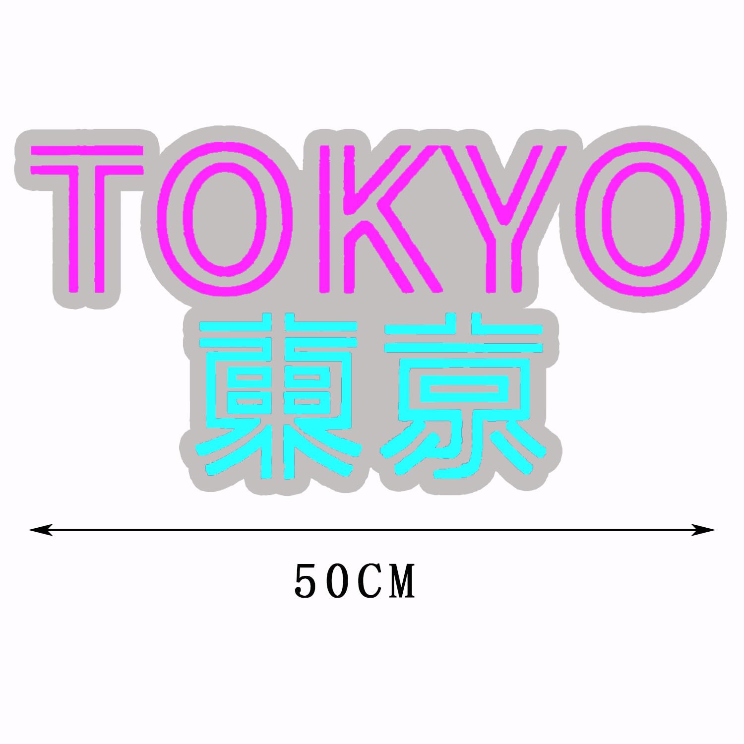 Amazon | TOKYO ネオンサイン 東京 ネオンライト ネオン管 壁装飾