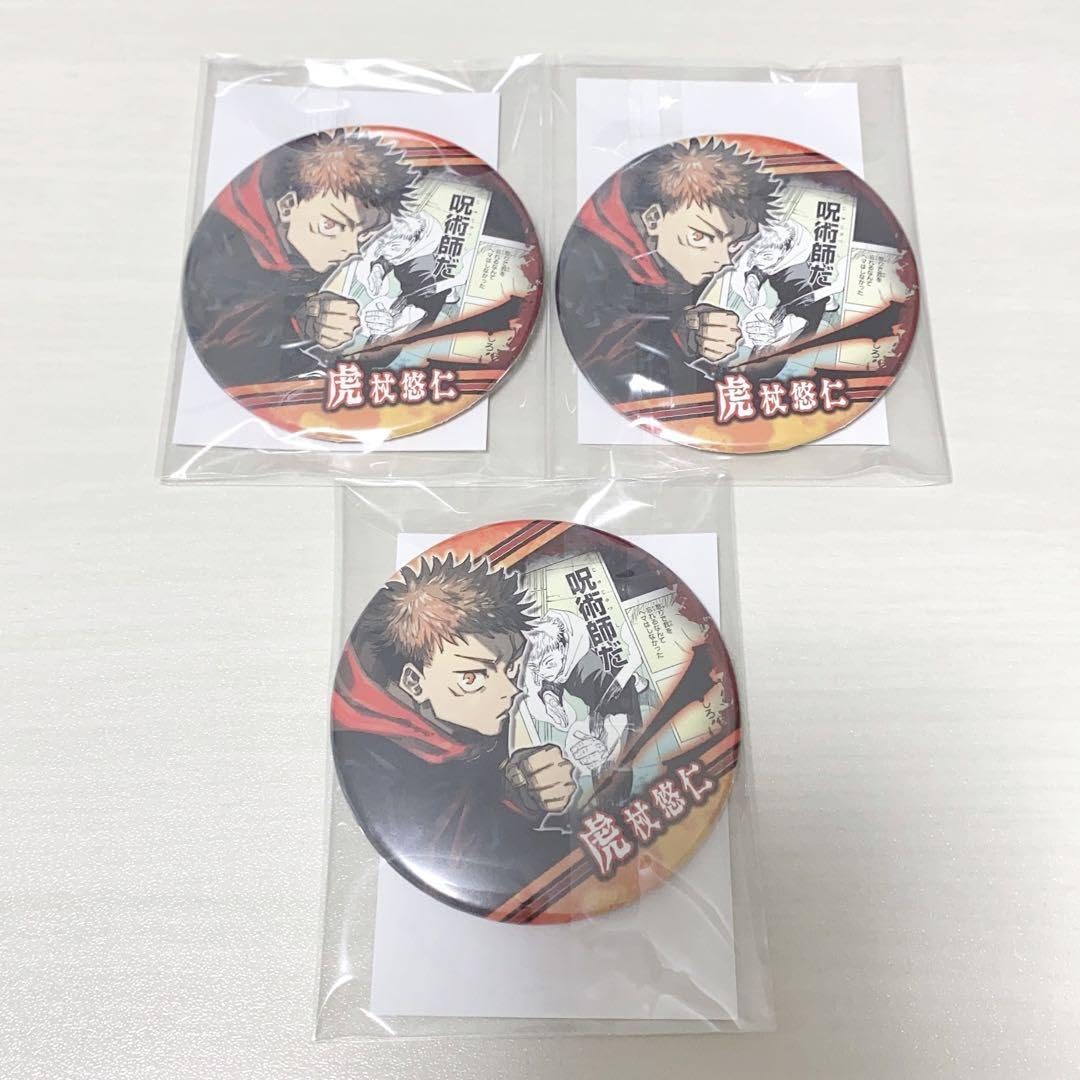 Amazon.co.jp: 呪術52 虎杖悠仁 原作缶バッジセット : おもちゃ
