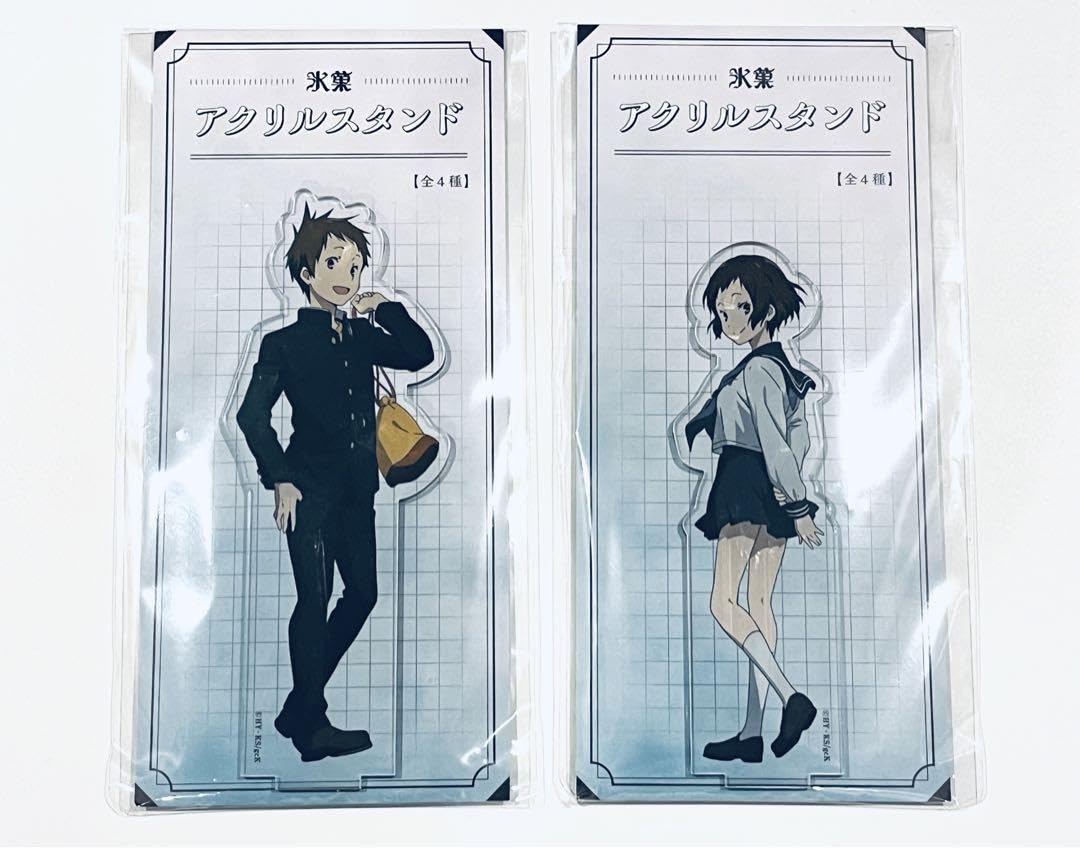 Amazon.co.jp: 氷菓 アクリルスタンド 福部里志 伊原摩耶花 セット