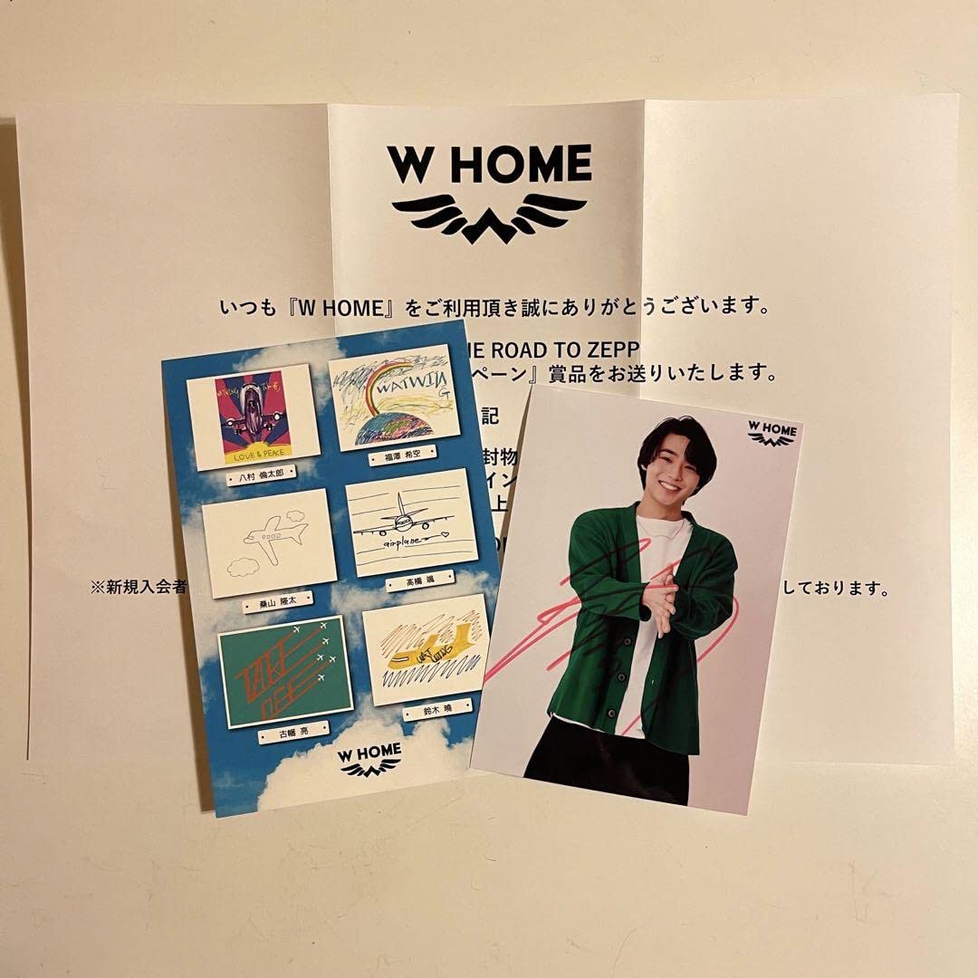 Amazon.co.jp: WATWING 八村倫太郎 直筆サイン入りブロマイド ポスト  