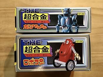 値下げしました。ガッツせんせい 超合金 Amazon.co.jp: THE 超合金 ロボコン＋ガンツ先生 : おもちゃ