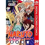 NARUTO―ナルト― カラー版 59 (ジャンプコミックスDIGITAL)