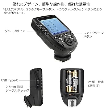 GODOX TT600 ＋　Xpro-Nワイヤレスフラッシュトリガー Amazon | 【技適マーク】Godox XPro-N ワイヤレスフラッシュ