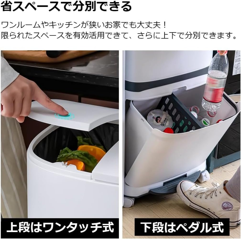45L袋対応 分別ゴミ箱 キッチン用 大容量 蓋付き 縦型 ペダル式 2分別 楽天市場】ゴミ箱 分別 スリム ペダル おしゃれ キッチン ふた