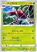ポケモンカード　アリアドス　e psa10 Ariados