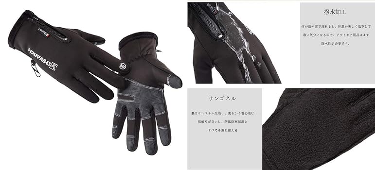 Amazon | [KOUTEI] アウトドアグローブ 防寒グローブ 厚手 撥水