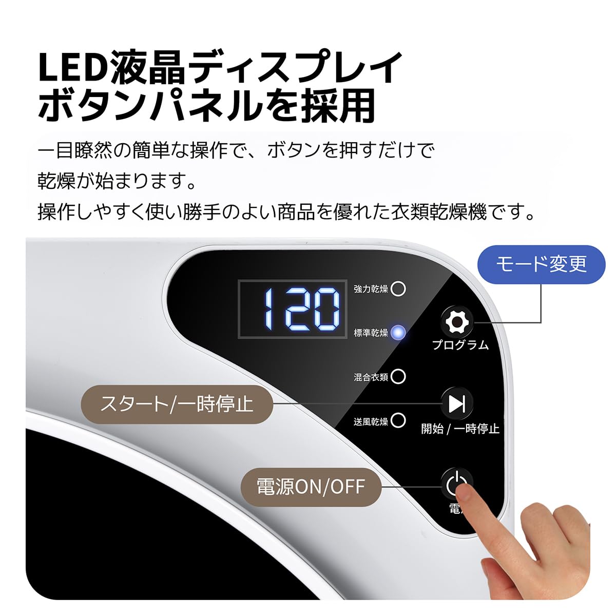 Amazon | Simpolu 衣類乾燥機 小型 4kg タッチパネル操作 除湿 ミニ
