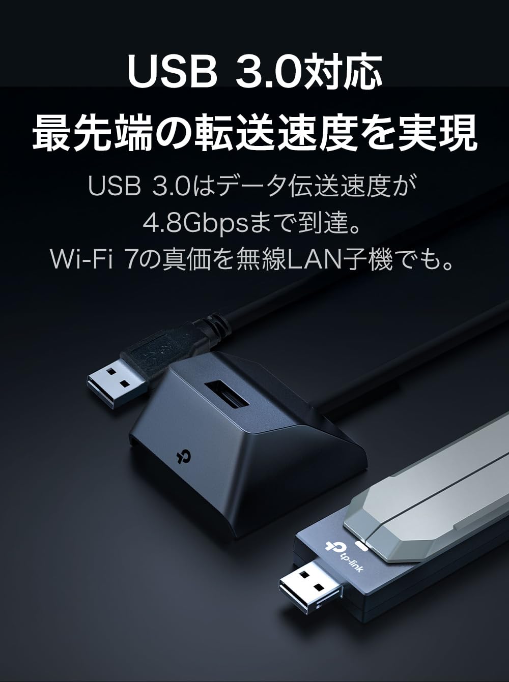 Amazon | TP-Link WiFi 7 無線LAN 子機 BE6500規格 【 2882Mbps(6GHz
