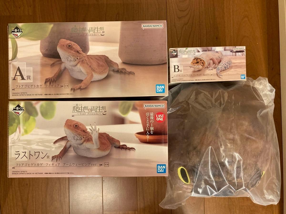 一番くじ 爬虫類 両生類 Tiny Friends a b c 一番くじ 爬虫類&両生類 vol.2