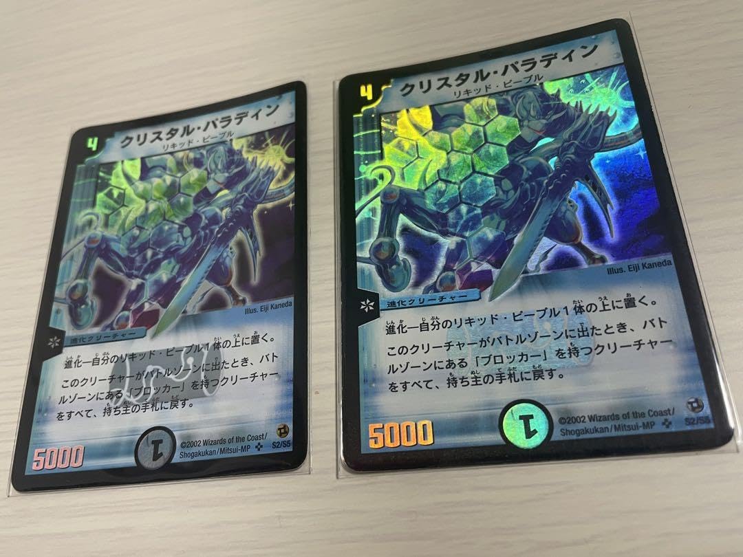 クリスタル・パラディン クリスタル・パラディン [DM18 S3/S10] | トレカカク～デュエマ
