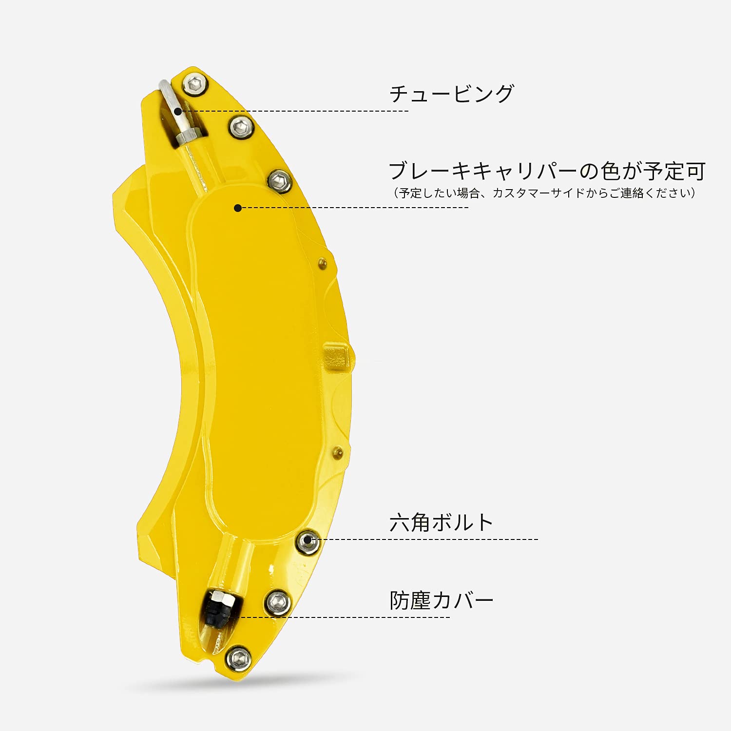 ダッジ　チャレンジャー　キャリパーカバー Amazon | 新型 ダッジ チャレンジャー キャリパーカバー ブレーキ