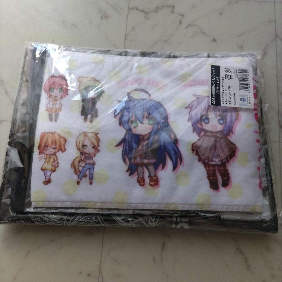 Amazon.co.jp: らきすた 感謝祭 わくわくセット SOS X : 食品