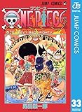 ONE PIECE モノクロ版 33 (ジャンプコミックスDIGITAL)