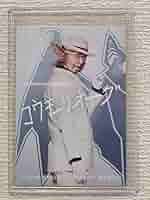 シン仮面ライダーカード コウモリオーグ 手塚とおる Amazon.co.jp: 映画 シン仮面ライダー 入場者特典カード