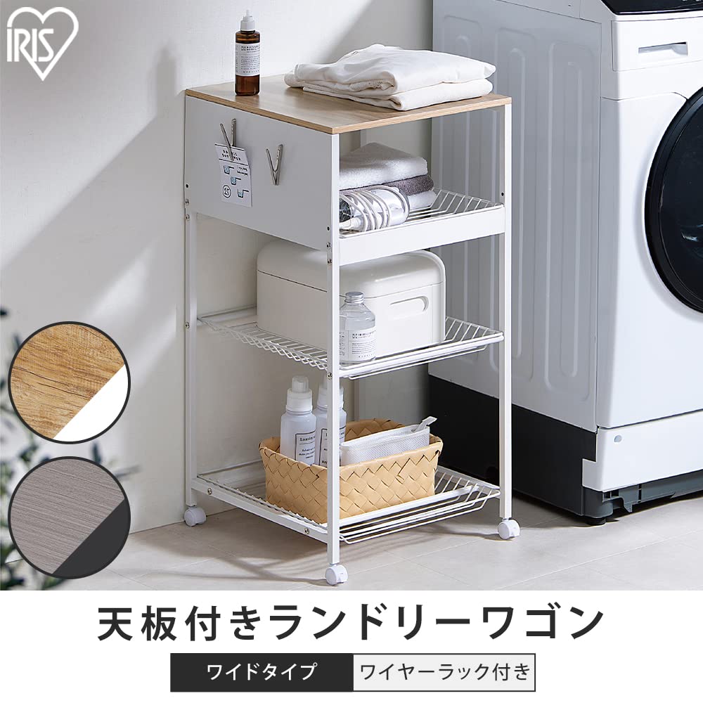 【新品未使用】ランドリーラック　キッチンラック　ホワイト 新品未使用】ランドリーラック キッチンラック ホワイト 楽天市場