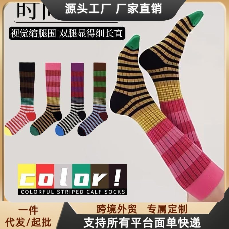 Women Striped Calf Socks Retro Color Block Slouch Year-round Casual Athletic Cotton Socks for Daily Wear 4 Pairs.