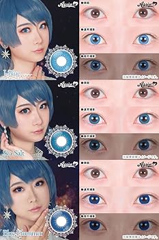 青いラリマー ワクワクの7点セット Amazon | シュテラワンデー