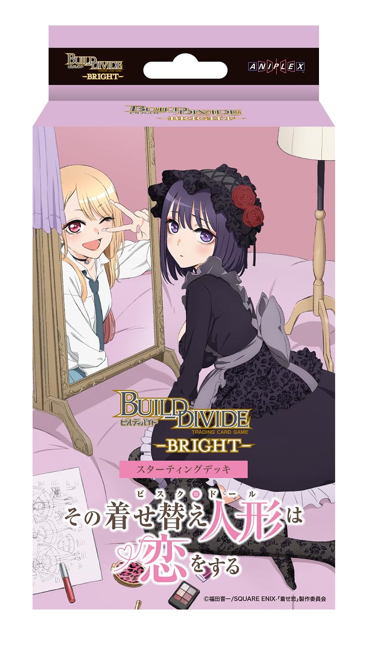 Amazon.co.jp: ビルディバイド -ブライト- スターティングデッキ TV 