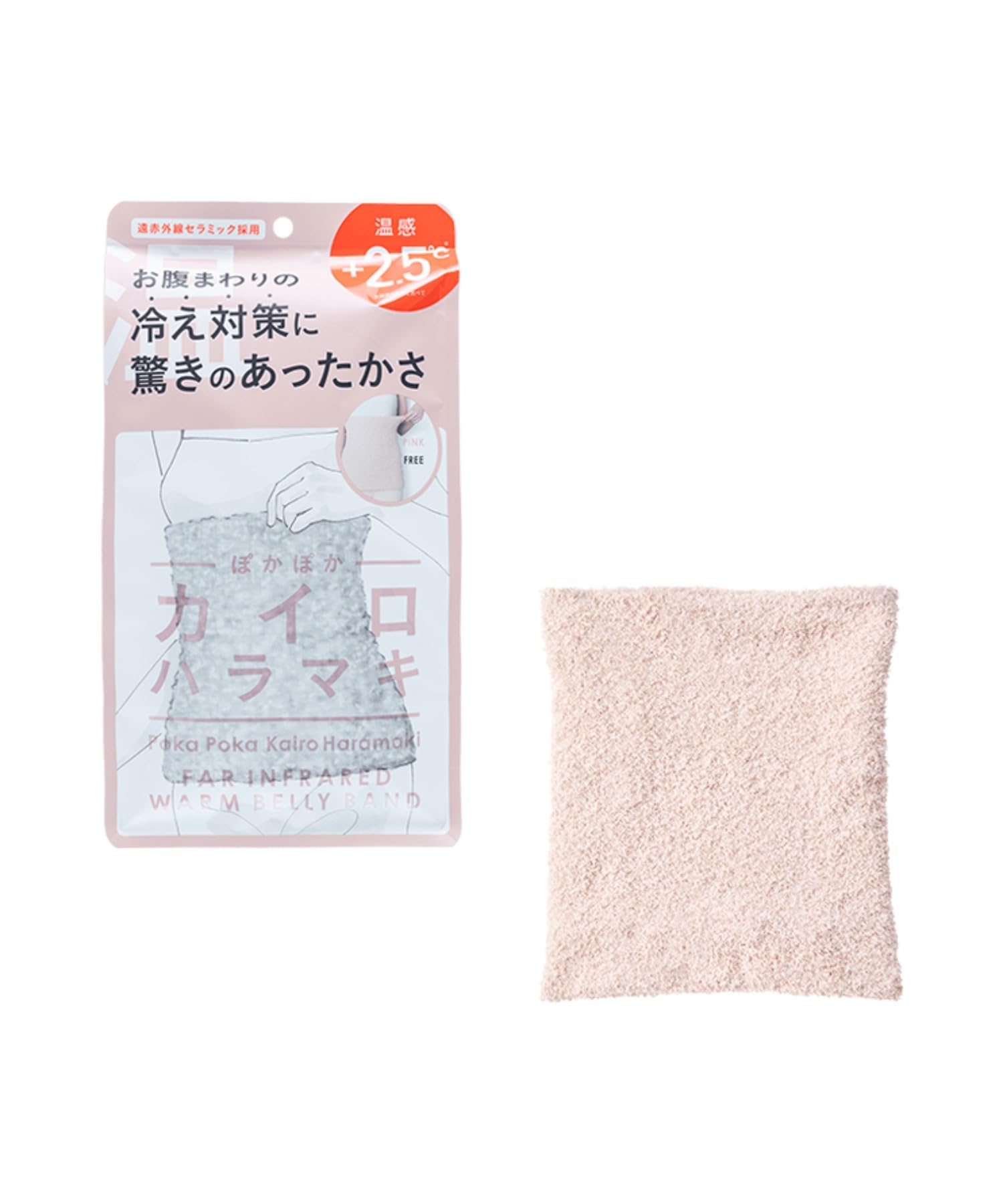 Amazon.co.jp: ぽかぽかカイロ 温感 ＋2.5℃ 腹巻 冷え対策 防寒グッズ