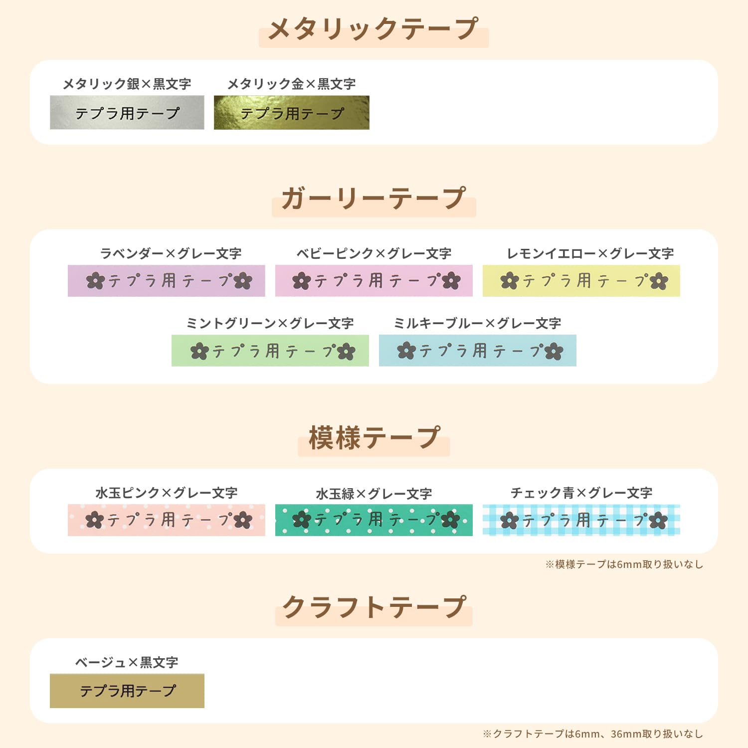 Amazon | 【エコスロ】キングジム対応 テプラPRO用互換 SCYRW 互換