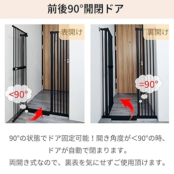 ペットゲート 猫 高さ155cm ドア付き 3.5cm柵間隔 突っ張り式　ハイ Amazon.co.jp: RAKU ペットゲート 猫 高さ155cm ドア付き 3.5cm