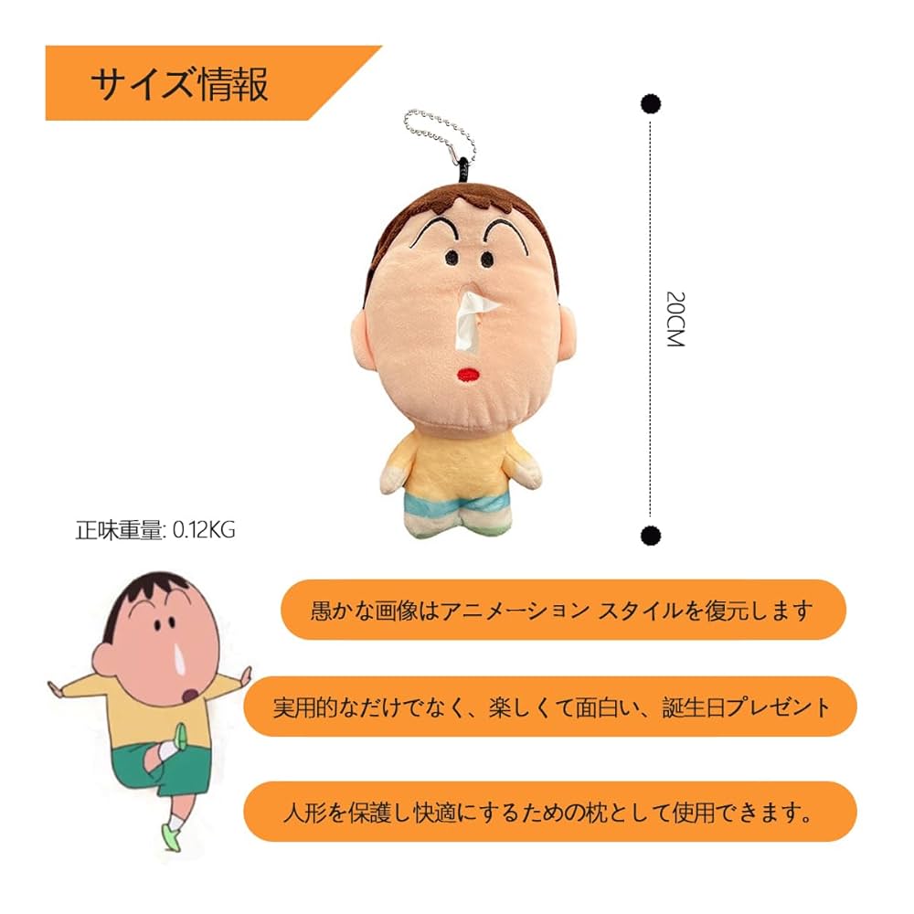 Amazon｜ボーちゃん ティッシュケース ティッシュカバー