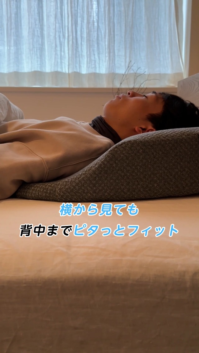 Amazon｜[RAKUNA] [ラクナ] 整体枕バックアップ 整体枕 首枕 整体師