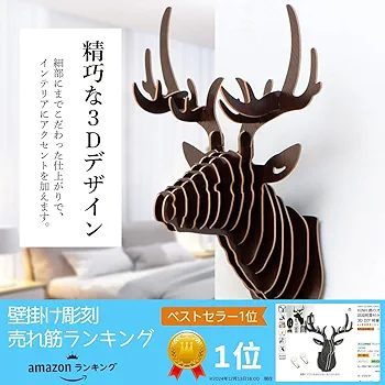 手作り　壁掛けオブジェ　1点物 手作り 壁掛けオブジェ 1点物 壁掛けオブジェ「W」 立体