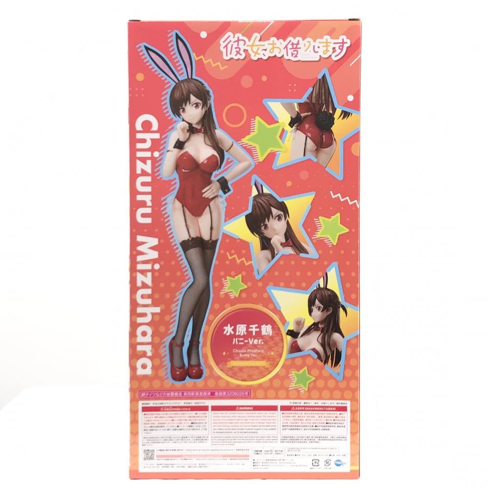 Amazon.co.jp: FREEing フリーイング 彼女、お借りします B-STYLE 1/4