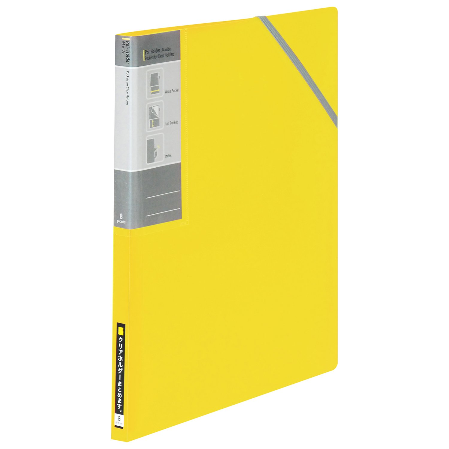 yuuページ Nakabayashi CB5034Y Document File, Poi Holder, 8 Pieces, Yellow