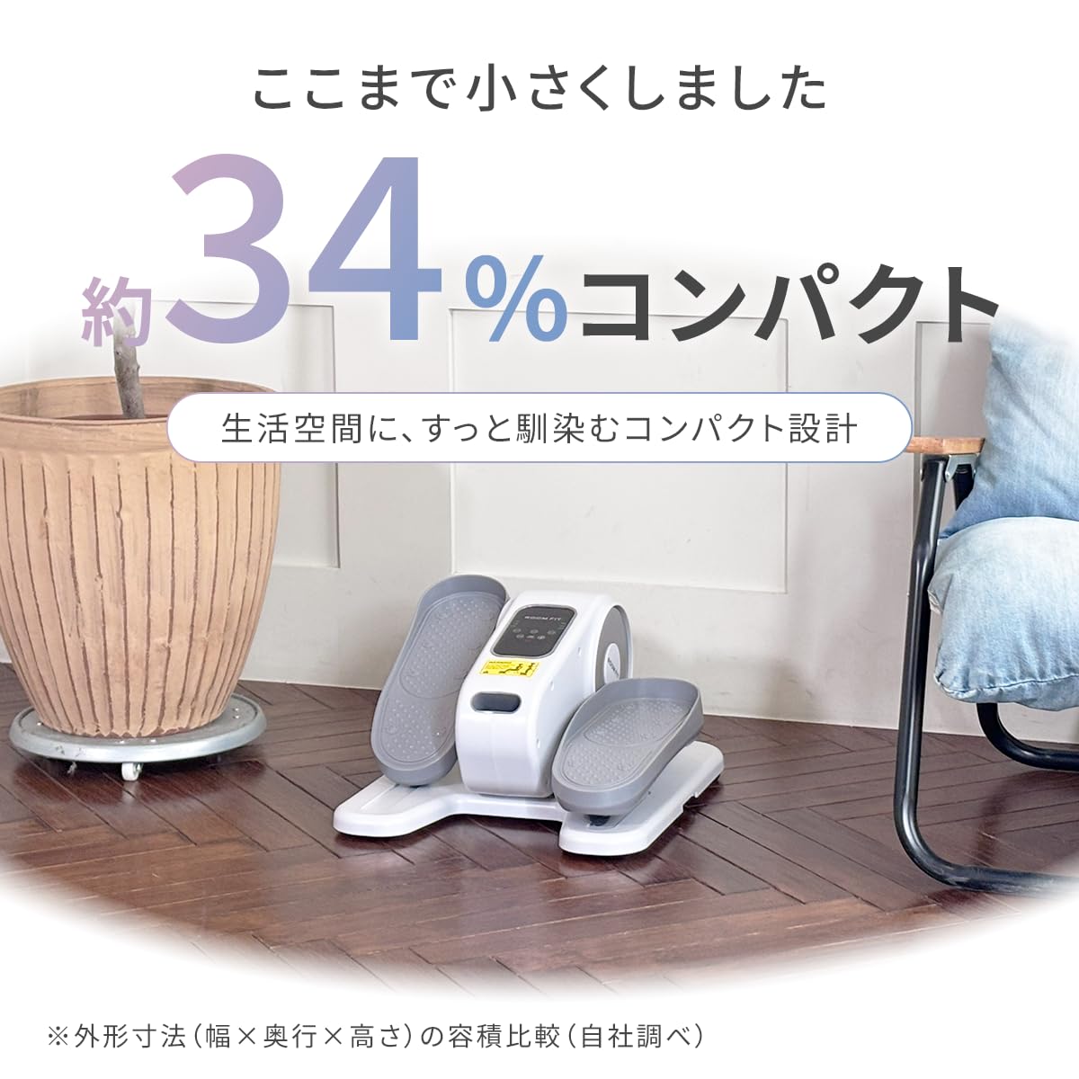 Amazon.co.jp: ROOMFIT ルームバイク 電動 オート エアロバイク ミニ