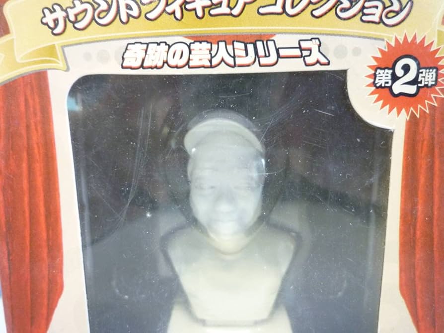 上島竜兵　サウンドフィギュアコレクション Amazon.co.jp: 奇跡の芸人シリーズ 日本の偉人 サウンド