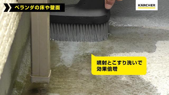 Amazon.co.jp: 【純正品】ケルヒャー(Karcher) OC 3用ｳｫｯｼｭﾌﾞﾗｼ(ｿﾌﾄ