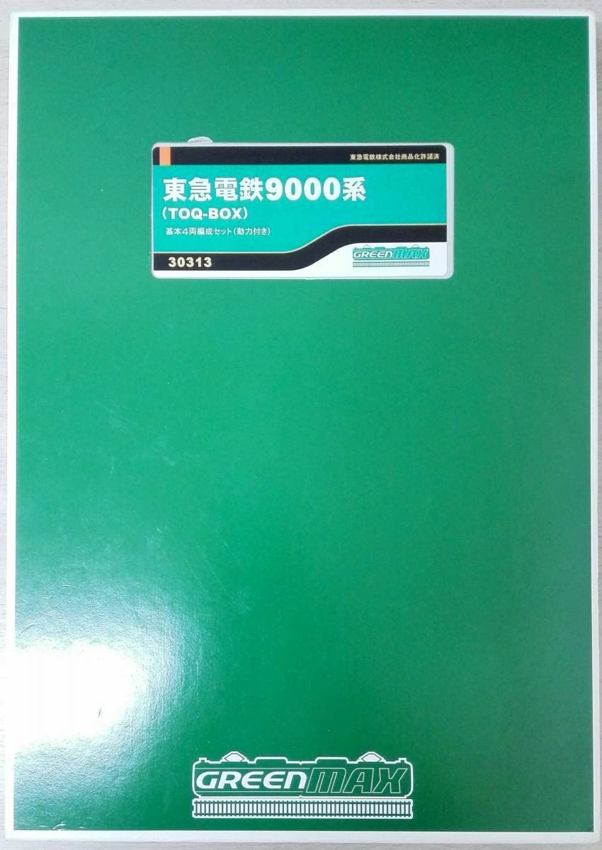 green - 30313 東急電鉄9000系(TOQ-BOX) 基本4両編成セット(動力付き) Nゲージ 鉄道模型 GREENMAX(グリーンマックス) グリーンマックス】東急電鉄9000系（TOQ-BOX）2025年12月発売