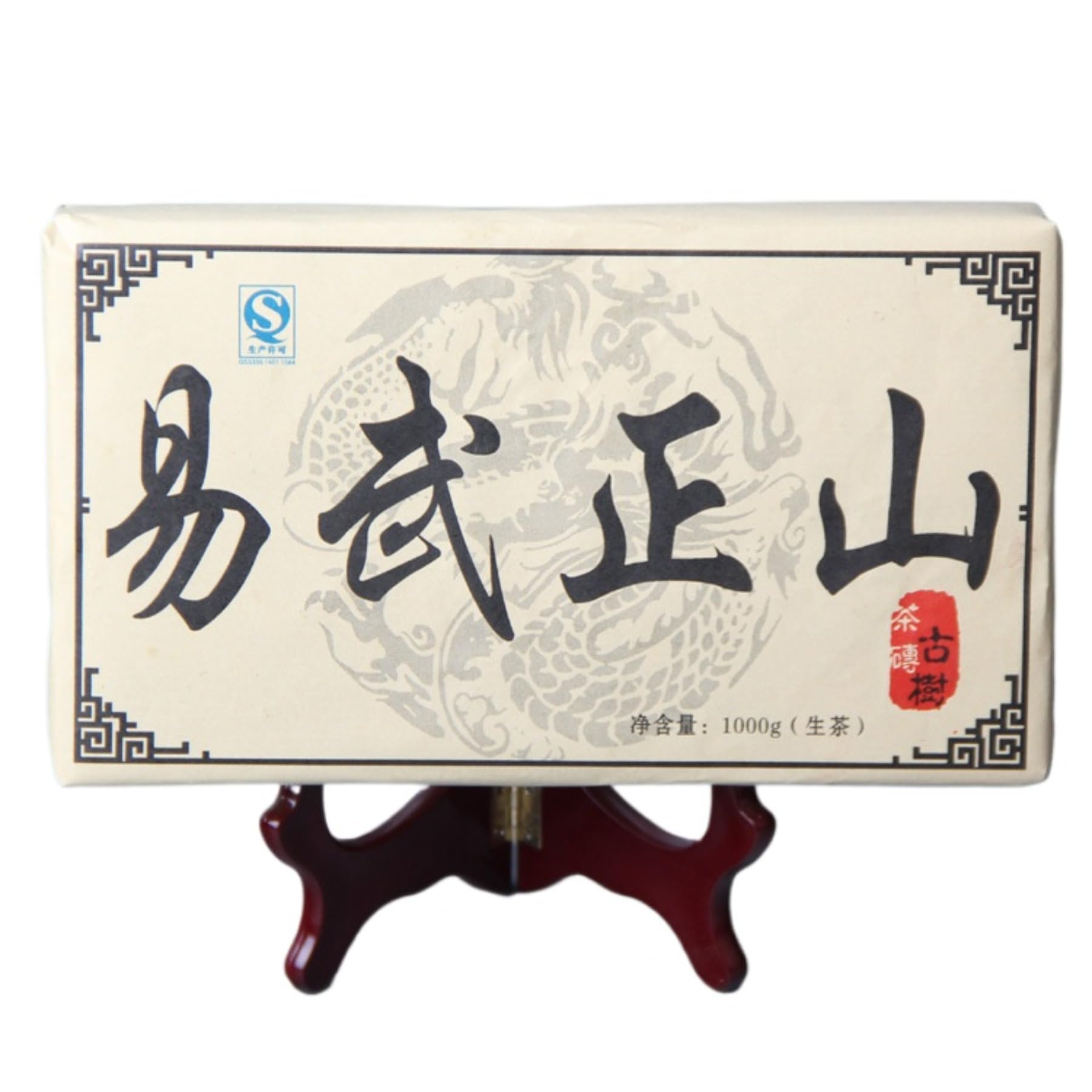 Árbol Milenario De Yunnan Té Pu 'er Ladrillo Yiwu Zhengshan Pu' er Té Crudo 1000g Encanto Único Del Té 35,27oz